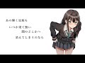 渋谷凛ちゃんのパンツになりたい m@ster version