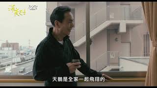 深夜巴士(MIDNIGHT BUS) DVD 滿載希望