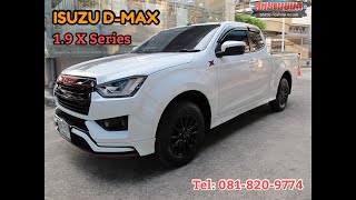 2022 ISUZU DMAX SPACECAB 1.9 X-SERIES เกียร์ธรรมดา สีขาว