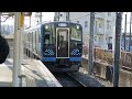 e131系500番台ｺﾂg 05編成がワンマン橋本行きとして海老名駅2番線に到着停車する動画（2023.2.4）