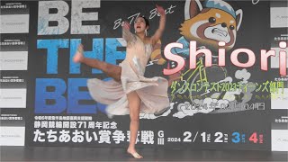 Shiori ダンスステージ