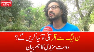 Dost Muhammad Mazari Exclusive Interview After Punjab Assembly Incident | Deputy Speaker | CM Punjab