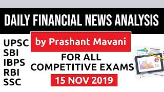 Daily Financial News Analysis in Hindi - 15 November 2019 - Financial Current Affairs for All Exams