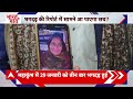 mahakumbh stampede महाकुंभ में 1 2 या 3 बार हुई भगदड़ prayagraj abp news up news