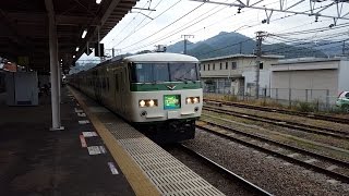 185系 B3編成 大月駅到着～発車 '16.08.14