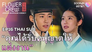 [THAI.SUB] \