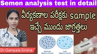 వీర్యకణాల పరీక్ష చేసే ముందు ఈ జాగ్రత్తలు తప్పనిసరి | Semen analysis test details | Dr GampalaSirisha