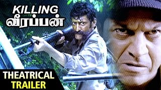 RGV's Killing Veerappan Tamil Theatrical Trailer | Shivaraj Kumar | Sandeep Bharadwaj