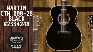 Martin CTM 000-28 Black 【新品】 【カスタム】 【ブラックカラー\u0026ゴールドペグ!】 【横浜店限定】 【#2334248】