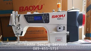 จักรเย็บคอมฯ BAOYU รุ่นGT 282-D3