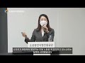 성장 잘 구축한 esg가 우리 기업을 살린다 소상공인 esg 실천방법 2022 공사장 특강 ep.7