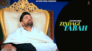 Zindagi Tabah [ Dokha ] - Naveen Punia | Manshi Sharma | Mandeep Karela | New Haryanvi Sad Song 2023
