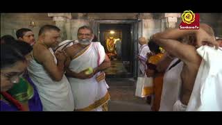 Special Pooja to Malahanikareshwara by his Holiness Sannidhanam