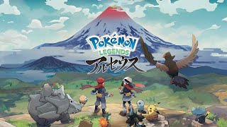 1【ポケモンアルセウス】本日発売「Pokémon LEGENDS アルセウス」ポケモン初心者です。お手柔らかに