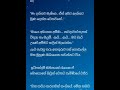 මයෙ අහිංසක අම්මා කවදාවත් සැපක් විඳලා නෑ 50 කොටස තරු දෙනුවන් සිංහල නවකතා