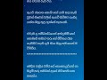 මයෙ අහිංසක අම්මා කවදාවත් සැපක් විඳලා නෑ 50 කොටස තරු දෙනුවන් සිංහල නවකතා