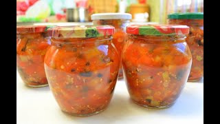 РАТАТУЙ НА ЗИМУ . Вкусный овощной салат на зиму!