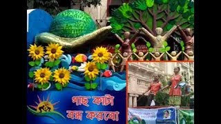 Kolkata: Colourful procession taken out on occasion of World Environment Day