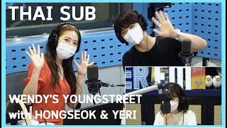 [THAI SUB] Wendy's Youngstreet with Hongseok (PENTAGON) \u0026 Yeri (Red Velvet) 💙