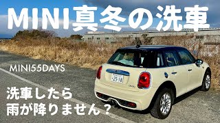 MINI冬の洗車