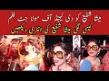 Meesha Shafi Ko The Legend of Maula Jatt Film Kasi Lagi || Meesha Shafi Superb Entry