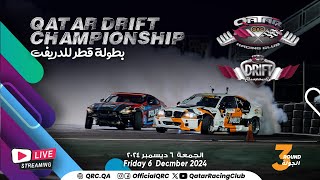 2024/2025 Season - Qatar Drift Championship - Round 3 - Race Day