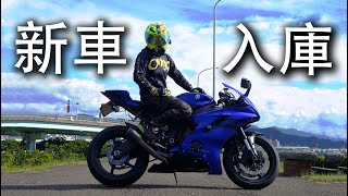 YAMAHA YZF-R6 就決定是你了!!! 【TAKO VLOG】