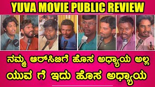 Yuva Review | Yuva Kannada Movie Public Review | Yuvarajkumar | Sapthmi Gowda