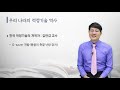 27.글로벌 시대의 적정 기술 ① 적정 기술의 개념