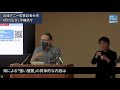 沖縄知事「より強い対策を検討も」　まん延防止適用は慎重　過去2番目に多い155人感染