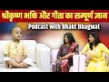 Complete knowledge of Shri Krishna devotion and Geeta Podcast with Bhakt Bhagwat. Sadhna Talks