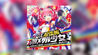 [Groove Coaster] DX Choseinou Full Metal Shojo