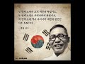 대한민국 투쟁 가요 바리게이트를 향해 한글 자막