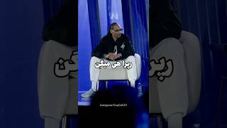 می دونی