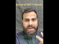 secret of neet physics neet physics short mrsir mrstar