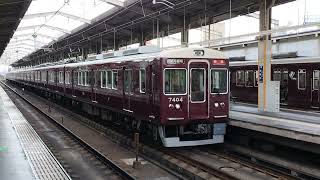 京都線特急代走シリーズ 阪急電車 7300系 7304編成（後期リニューアル車）:特急 京都河原町行き