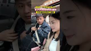 #婚姻#情感 回娘家一个月没碰过男人，老公今天来接我看到我这眼神，手为什么不由自主的抖了起来？#夫妻