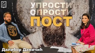 др Далибор Даничић | УПРОСТИ, ОПРОСТИ, ПОСТ | Тв Храм | Ултра Тркач Србија