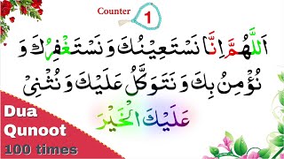 Dua e Qunoot ( full ) 100 times word by word easy to memorize | Masnoon Dua for Witr Prayer | Arabic