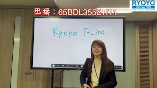 Philips TLine RYOYO 202211