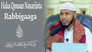 Haka Quusan Naxariista Rabbigaaga ┇► Sheikh Cabdullaahi Barbaraawi《حفظه الله》