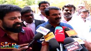 Naam Tamilar Katchi leader Seeman Press Meet at Ramanathapuram