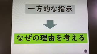 授業づくり　問題解決的な学習展開　はじめの一歩