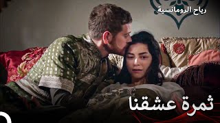 نوربانو حامل من سليم | حريم السلطان