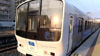 【4K】普通電車811系PM1511+813系R1102西小倉駅発車