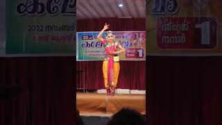 sub jilla kalolsavam Bharatanatyam