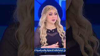 #هيفاء_الحسيني (مصطفى : الفصائل المسلحة ملتزمة بعد مهاجمة المصالح الأمريكية).