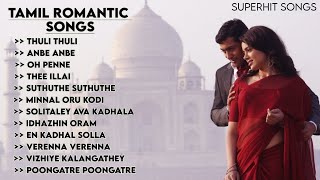 2000s Super Hit Love Songs |2000s Evergreen Romantic Tamil Songs |Tamil Love Songs Jukebox|90's song