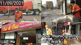 Dubai Municipality Amazing work , UAE 🇦🇪 Dubai Municipality Good work Mashallah یہ بر دبئی _ Nice 👍