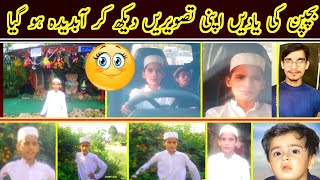 Bachpan Ki Yadain | mera childhood pictures dehk kr abeda hou gia old is Gold 🏆 Old Pictures 2015